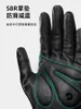 Sports Gloves Winter Sports Cycling Waterproof Long Finger Motorcycle