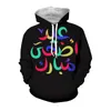 Sweats à capuche pour hommes Jumeast 3d Alphabet Arabe Arabe Hip Hop Esthétique Streetwear Sweats À Capuche Flipper Zero Hacker Uk Drip Hommes Vêtements
