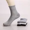 Herren-Sportsocken mit mittlerem Schlauch, einfarbig, vielseitig und lässig