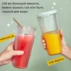 Exprimidores portátiles de 250ml, exprimidor de naranjas, vaso mezclador eléctrico, licuadora, exprimidor doméstico, recargable por USB, electrodomésticos de cocina rápidos