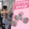 Dumbbells Adjustable Weight Women's Fitness Household Small Loss Equipment Children's Arm Muscle Exercise