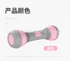 Dumbbells Adjustable Weight Women's Fitness Household Small Loss Equipment Children's Arm Muscle Exercise