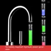 ملحق حمام مجموعة غرفة نوم LED LED FAUCET الإبداعية رأس دش رأس الرومانسية 7 ألوان تغيير البضائع والحمام