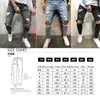 Мужские джинсы Мужские винтажные узкие колени с разрушенными рваными уличными узкими брюками Homme Beggar Hole Джинсовые брюки для бега в стиле хип-хоп
