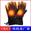 Heating gloves Home Heaters Winter constant temperature electric heating USB battery box outdoor sports cycling skiing warm