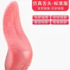 Brinquedos sexuais massageadores feminino dispositivo de masturbação simulação língua elétrica vibrador sexo brinquedo produtos sexuais clímax marido e esposa brinquedos