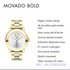 Movados Bold Swiss Quartz Movement Womens Watch Case с нержавеющей стали с Sunry Dot 36mm 3600129