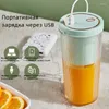 Exprimidores portátiles de 250ml, exprimidor de naranjas, vaso mezclador eléctrico, licuadora, exprimidor doméstico, recargable por USB, electrodomésticos de cocina rápidos