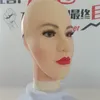 Realistic Sexy Party Masquerade Skin Girl Mask Female Latex Beauty Face Mask Cosplay Transgender Crossdress Shemale Adults COS3882525