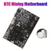 マザーボードB250マザーボード12 PCIEグラフィックスロットLGA 1151インターフェイスDDR4 RAM SATA3.0 USB3.0 BTCマイニングCPUファン
