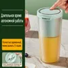 Exprimidores portátiles de 250ml, exprimidor de naranjas, vaso mezclador eléctrico, licuadora, exprimidor doméstico, recargable por USB, electrodomésticos de cocina rápidos