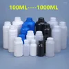 Storage Bottles 10PCS 250ml Round HDPE Material Airtight Sealing Container For Reagent Liquid Food Grade Sample Bottle