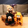 23/28 cm Halloween Teddybär Nette Stofftier Plüsch Spielzeug Weiche Bär Beschwichtigen Puppe Festival Decro Überraschung Geschenke für Kinder