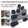 Dumbbells Seyahat Fitness Su Dolgulu Dumbbell Barbell Set ayarlanabilir ağırlık 30-35 kg Spor Salonu Kol Kas Eğitmeni Ev Dış Mekan Egzersiz Donanımı