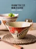 Ciotole Ciotola a forma di cappello da pioggia in stile giapponese da 8 pollici Noodle Ceramica Binaurale per la casa creativa