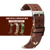 Bands de montre ￠ la main Italian Leather Watch Band pour une sangle antique 20 mm 18 mm Bracelet r￩tro masculin