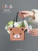 Gift Wrap 4pcs Bear Carton Handle Box Square Hand Bag Kraft Flower Basket Holiday Greetings Color Small Packing Boxy Cake