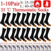 스포츠 양말 1-10Pairs 겨울 Zelfopwarming Sokken Thermische Verwarmde Zachte Elastische 두껍게 안티 슬립 Sok Vrouwen Mannen 야외 스키 L221026