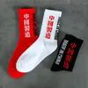 socks men made china
