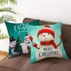 クリスマスデコレーションギフトクッションカバーかわいい漫画サンタクロース枕カバーソファホームデコレーションスローピローケース45x45cm