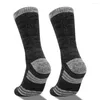 Sports Socks YUEDGE Men's Cushion Breathable Wick Thick Winter Thermal Warm Casual Golf Fitness Outdoor Crew