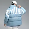 Chaqueta de plumón de Hip Hop para hombre, abrigo de pato blanco 90%, moda de invierno para parejas, estampado de letras, cálido, para adolescentes, ligero y esponjoso