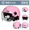 Casques de moto Casque Moto pour femmes Hommes Hors route Casco Moto Motocross Capacetes Para Flip