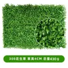 Artificielle Milan pelouse Eucalyptus plante verte fond mur mariage décoration de la maison en plastique faux herbe fleur écran