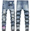 Men's Jeans Patchwork Ripped Patch Trousers High Quality Fashion Casual Men