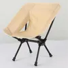 Camp Furniture Portable Folding Chair Beach Moon For Fishing BBQ Lightweight Seat Tool Durable Aluminum Camping Non-slip