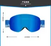 Lunettes de ski Nouvelles lunettes pour enfants Cylindre double face anti-buée Cylindrique Extérieur Enfants Miroir Goggs Et Équipement L221022