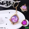 Bijoux fantaisiePorte-clés Anime Porte-clés Genshin Impact Element Vision God39s Eye Luminous Inazuma Accessoires Sac Pendentif Clé 403265Y