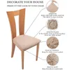 椅子カバースパンデックスダイニングルームシート保護装飾用の取り外し可能な洗濯可能な弾性分割クッション