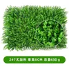 Artificielle Milan pelouse Eucalyptus plante verte fond mur mariage décoration de la maison en plastique faux herbe fleur écran