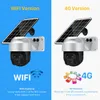 Outras câmeras CCTV 4G SIM Card 1080P Câmera IP WIFI Outdoor 8W Painel solar 12000mAh Bateria Câmera de segurança PTZ CCTV Camera Smart 7326669