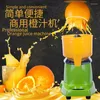 Juicers Lemon Juice Extractor Fruit Vertical Wide Feed Chute Slow Juicer Orange