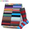 Chaussettes pour hommes de haute qualité marque classique rayé coton peigné coloré heureux mode décontracté harajuku hommes 221027