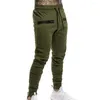 Men's Pants Male Sweatpants Fashion Solid Color Drawstring Men Fitness Wear Resistant Training Trousers