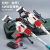 Oyuncak Gun Awm Manuel Yumuşak Mermi Kabuğu Ejeksiyon Tabancası Oyuncak Pnömatik Keskin Sniper Yetişkinler için Çocuk Açık Hava Oyunları