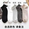 Men's Socks 8 Pcs 4 Pairs 1 Lot Men Cotton Ankle For Men's Business Casual Solid Color Short Male Mesh Sock Thin Slippers Meias