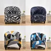 Chair Covers Geometric Printed Club Cover Small Sofa Protect For Pets Elastic Armchair Slipcover Single Seater