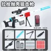 장난감 총 AWM 매뉴얼 소프트 총알 쉘 배출 총 사격 장난감 저격병 성인 어린이 야외 게임