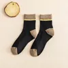 Men's Socks Autumn And Winter Foot Bottom Terry Medium Tube Men's Versatile Color Matching