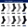 Мужские носки 10pairs Brand Style Style Black Business Mife Dethabless High Caffence Male Plus Size 38-47 221027
