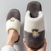 Chaussons automne hiver hommes femmes coton en peluche chaud intérieur maison sol doux plat antidérapant Couple confortable chaussures légères