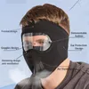 Motorcycle Apparel Face Guard Autumn And Winter Outdoor Thickened Warm Masked Hat Suede Riding Windproof GOGGLES ANTI FOG Mask