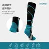 Herrensocken Sport Lange Röhre Kompression 4 PAARE Outdoor Laufen Elastische Leggings Drop