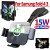 Snel opladen 15W auto draadloze lader dubbele spoel telefoonhouder voor Samsung Galaxy Z vouw 4 3 2 iPhone 14 13 Pro Max -scherm opladen