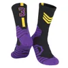 Chaussettes pour hommes adultes et enfants basket-ball sport professionnel pour hommes haute qualité Tube moyen coton serviette bas balle chaussette