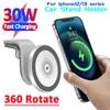 Fast Charge 30w Magnetic Car Wireless Charger Holder for Magsafe Series iphone 12 13 Pro Max Mini Charging Phone Stand